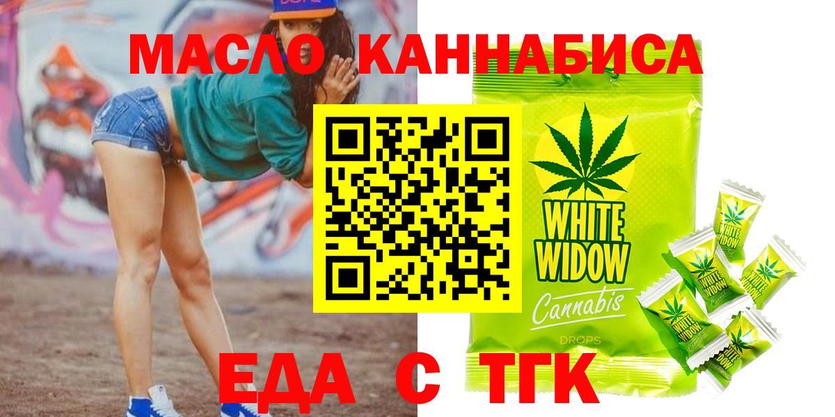 Canna-Cookies марихуана  Вход с VPN  Кудымкар 
