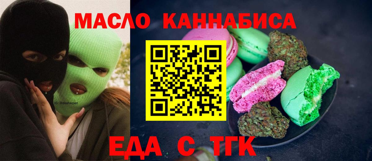 Кудымкар  Марихуана  ГАШИШ  Кокаин  ТГК  Вход с VPN  МЕФ   Где купить 