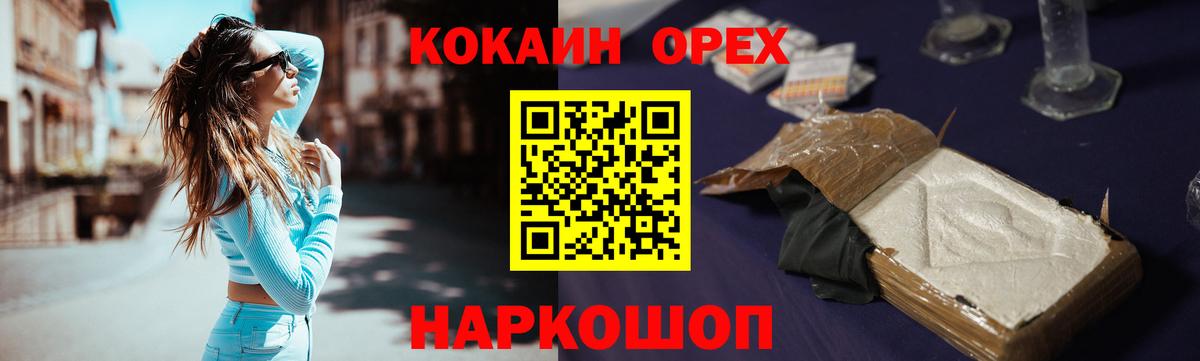 Cocaine VHQ Кудымкар