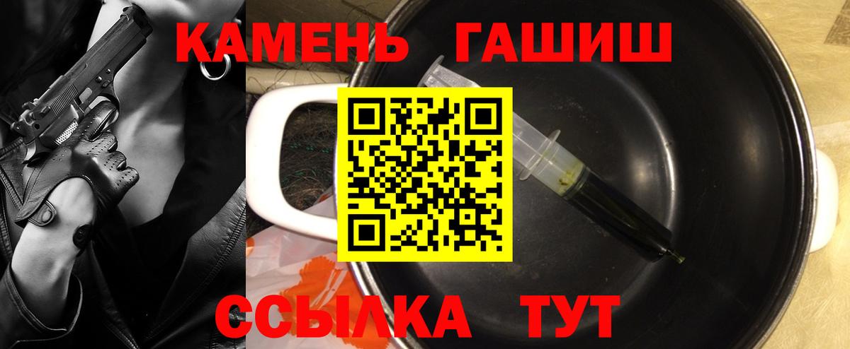 Гашиш Cannabis Кудымкар