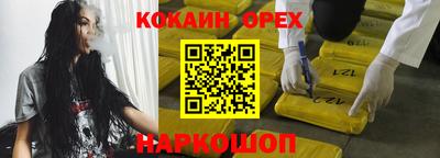 марихуана Кандалакша