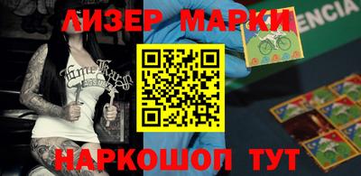 марихуана Камышлов