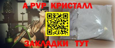 марихуана Кандалакша