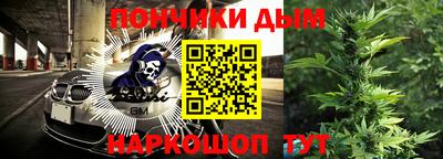 марихуана Кандалакша