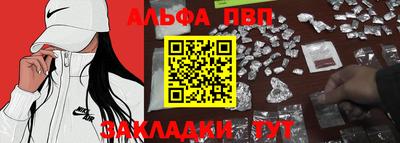 марихуана Кандалакша