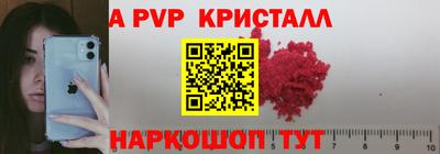 марихуана Камышлов