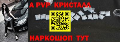 гидропоника Канаш