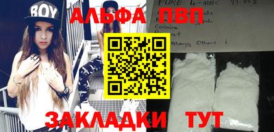 марихуана Кандалакша