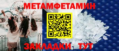 марихуана Камышлов