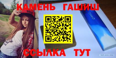 марихуана Камышлов