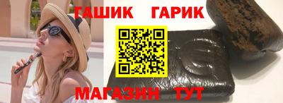 марихуана Камышлов