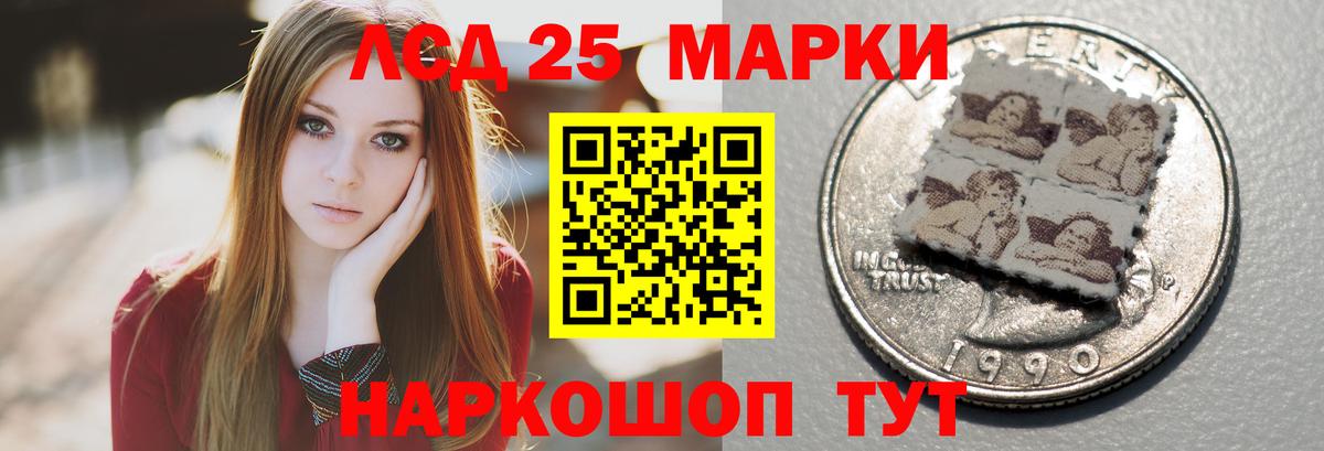 Лсд 25 экстази  ЛСД экстази кислота  МЕГА зеркало  ЛСД экстази ecstasy  Кудымкар  Вход с VPN 