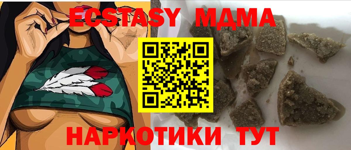 Кудымкар  MDMA VHQ  Вход с VPN 