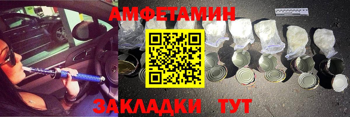 Метамфетамин винт  Метамфетамин  Кудымкар  Вход с VPN 
