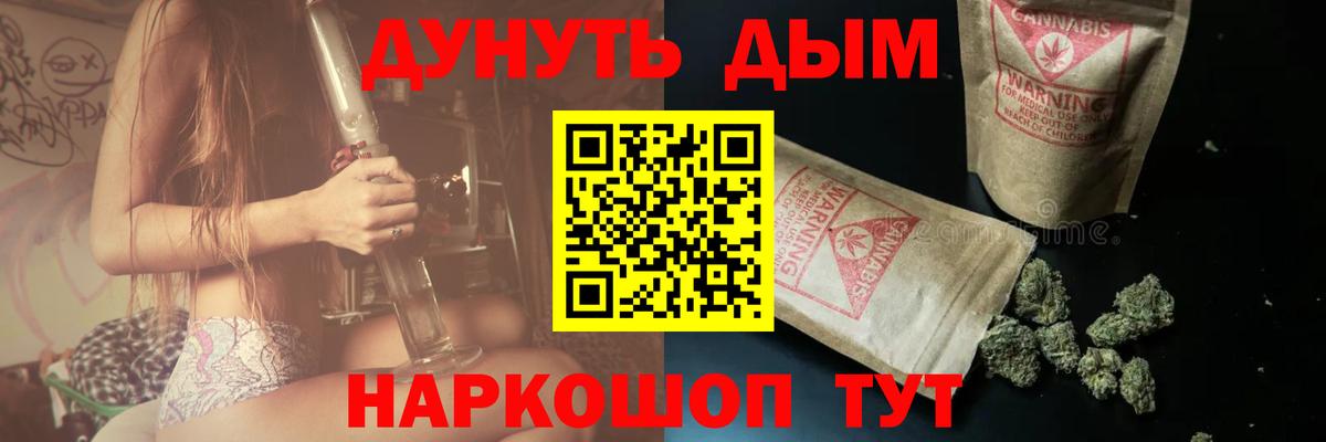 Бошки Шишки индика  Вход с VPN  Кудымкар  МАРИХУАНА гибрид 
