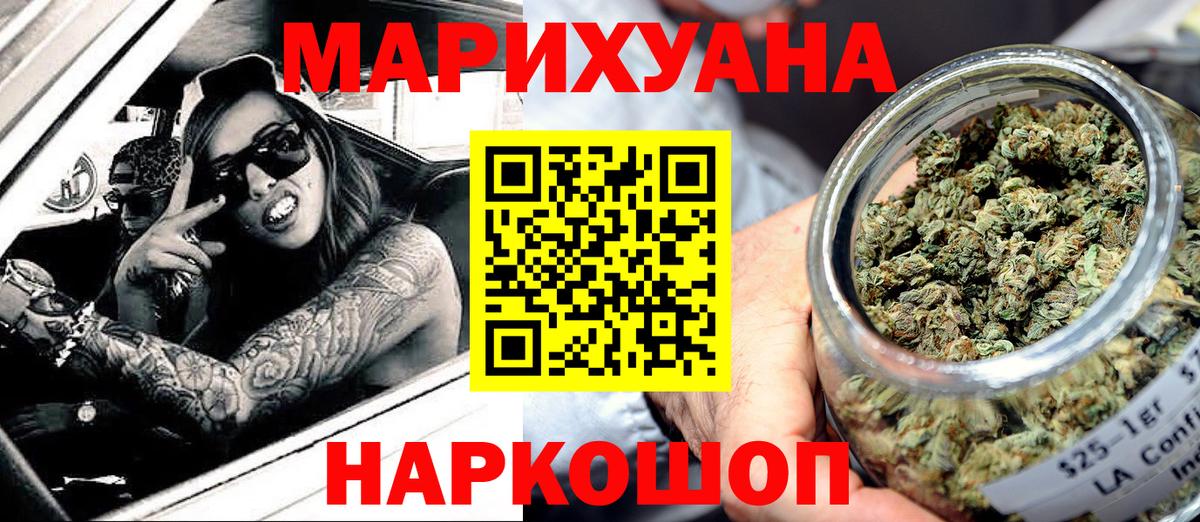 Марихуана тримм Кудымкар